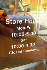inside-out-furniture-store-hours.jpg